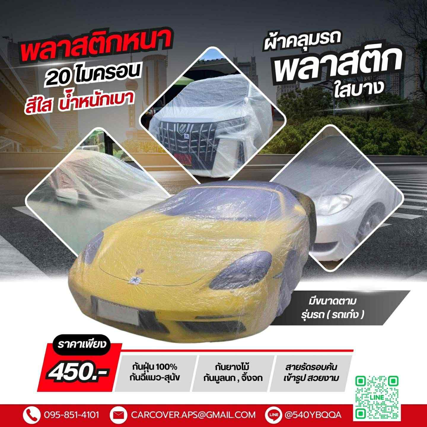 Product 1