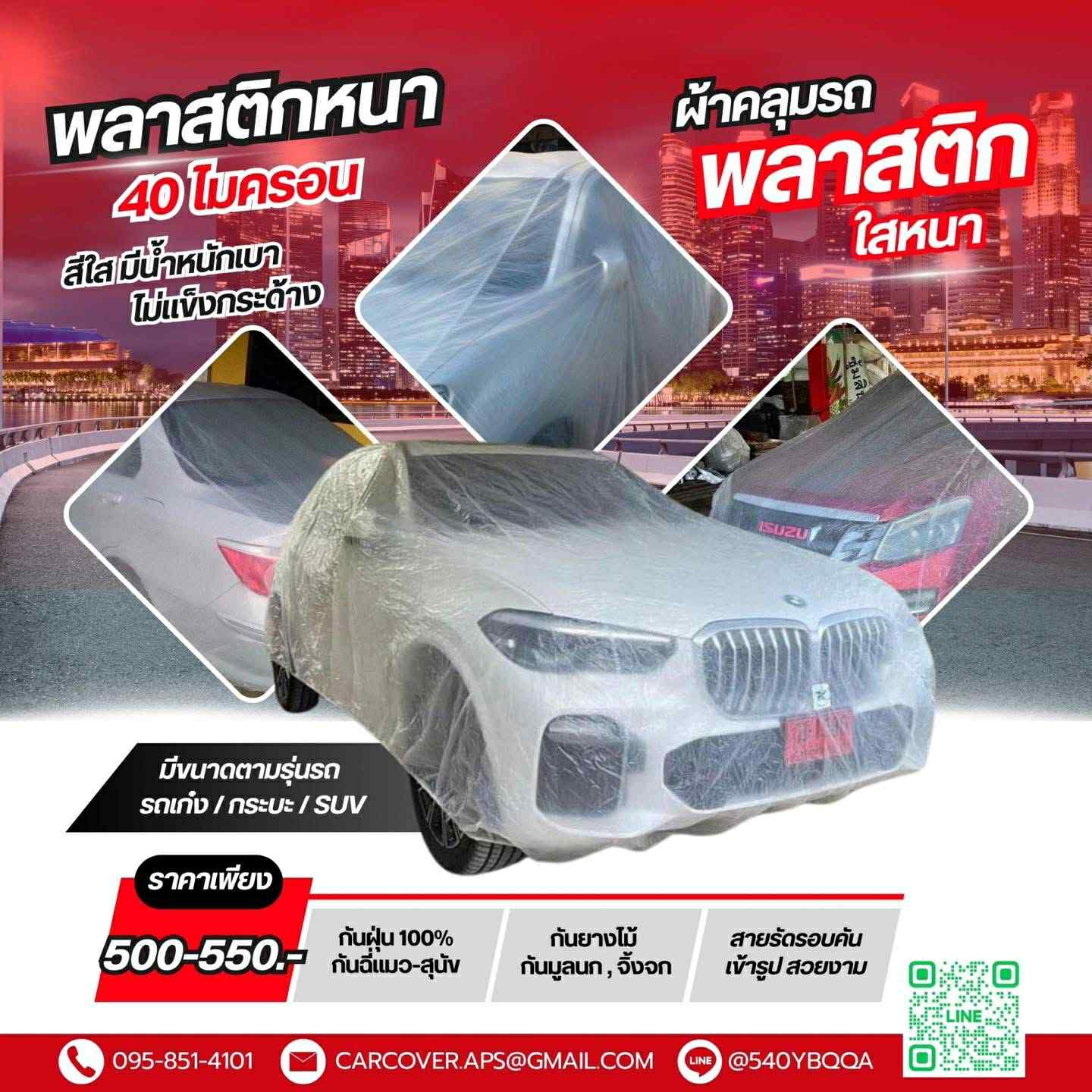 Product 2