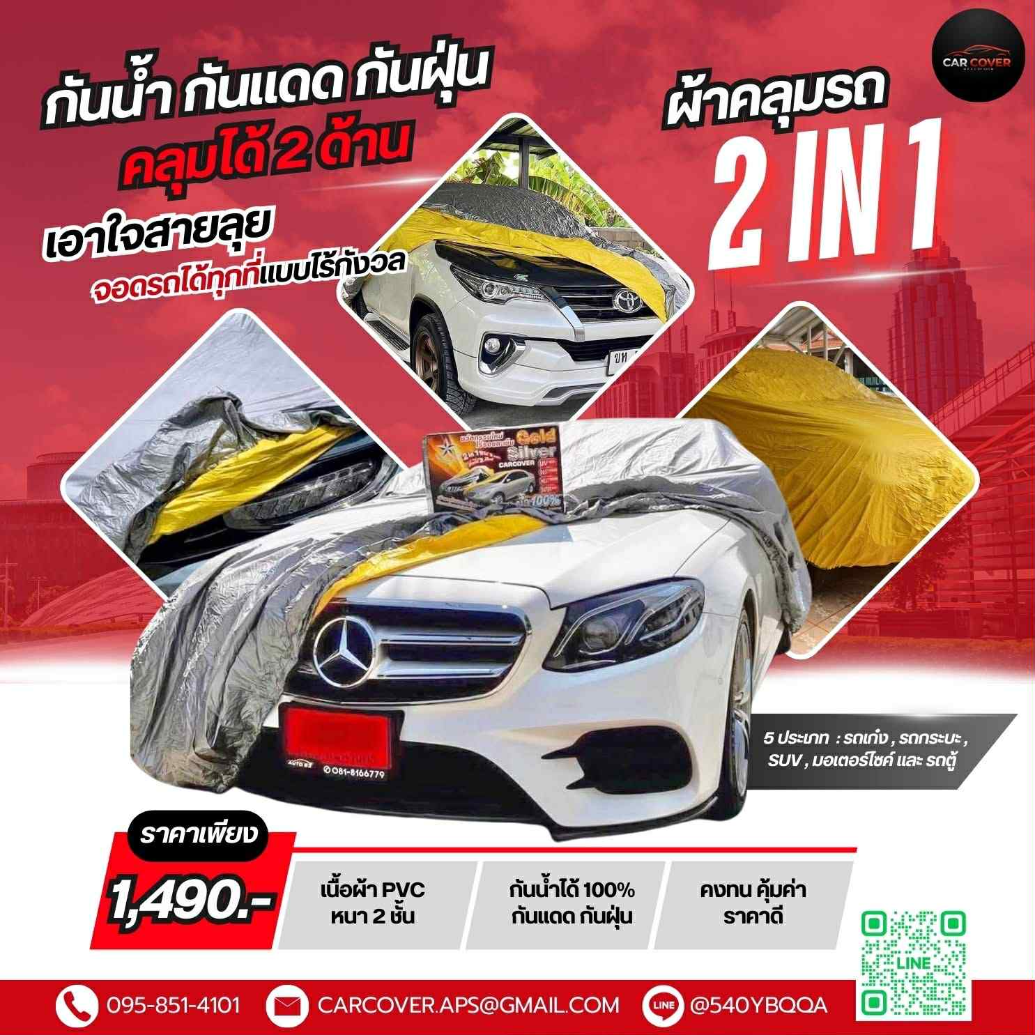 Product 4