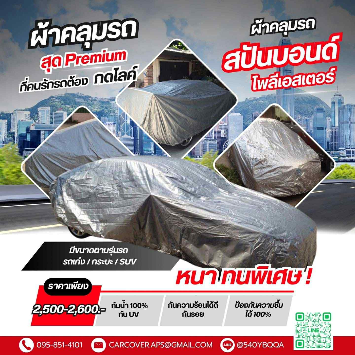 Product 5