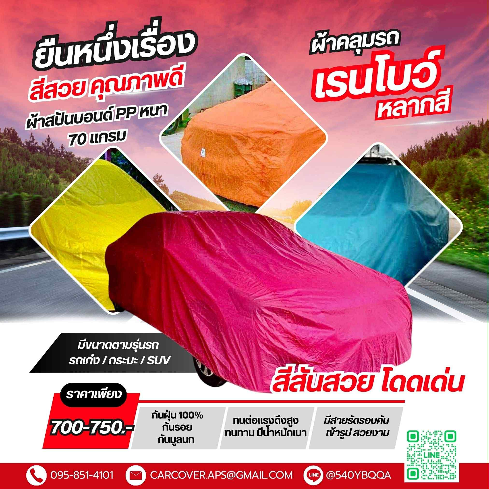 Product 6
