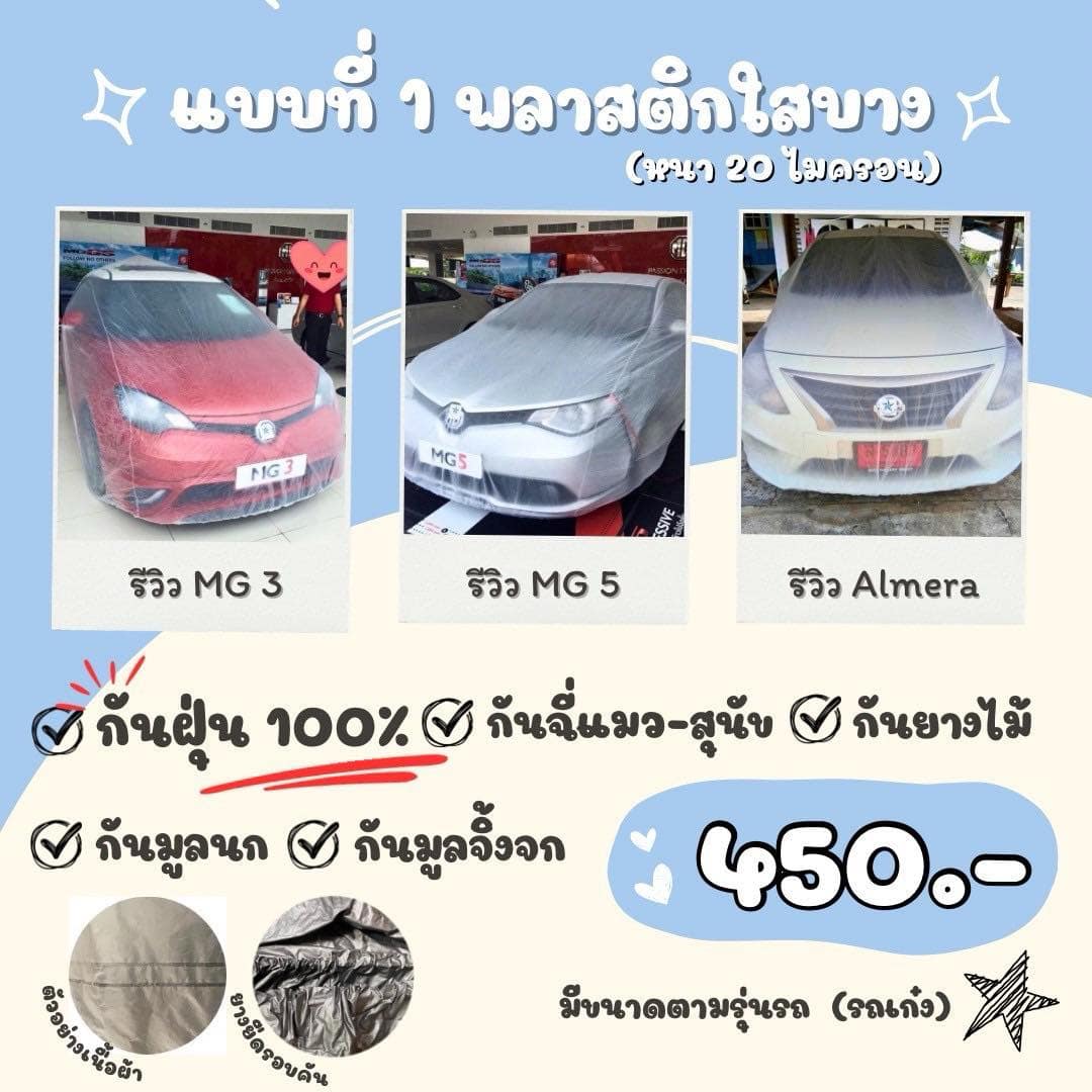 Product 1